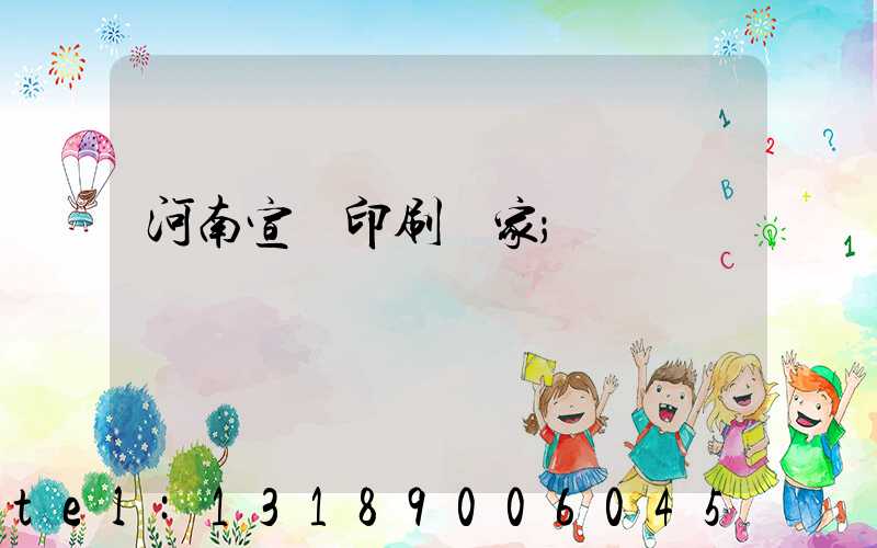 河南宣紙印刷廠家