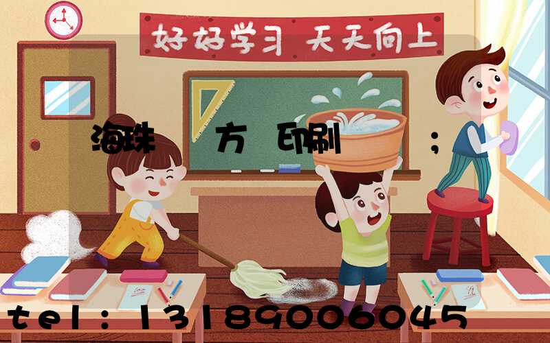 海珠區東方紅印刷廠現狀