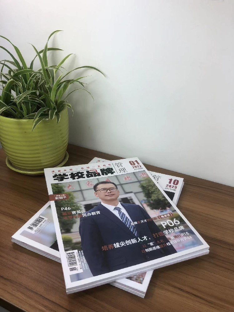 印刷服務