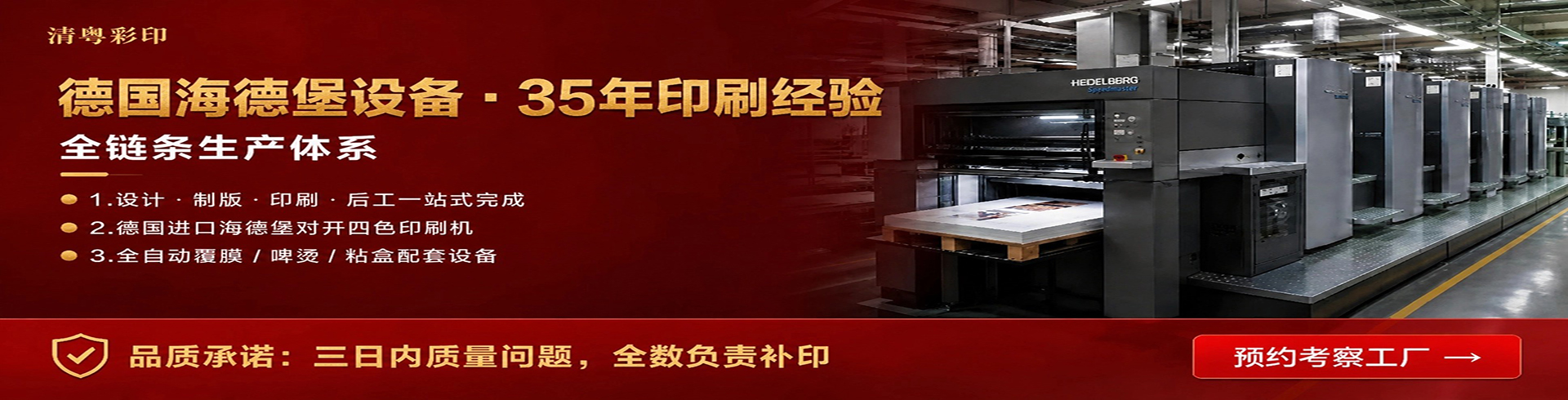生產(chǎn)實力